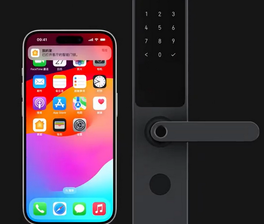 城区iPhone维修站分享在iPhone上使用家庭钥匙开启智能门锁 
