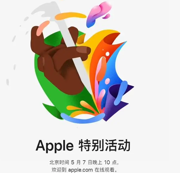 城区城区ipad维修服务点分享新款iPad Pro和iPad Air要来了