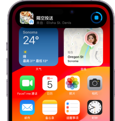 城区apple维修服务分享两台iPhone靠近即可共享照片和视频 