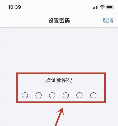 城区苹果手机维修分享:如何安全的使用iPhone14？iPhone14解锁方法 