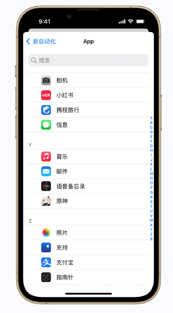 城区苹果手机维修分享iPhone 实用小技巧 