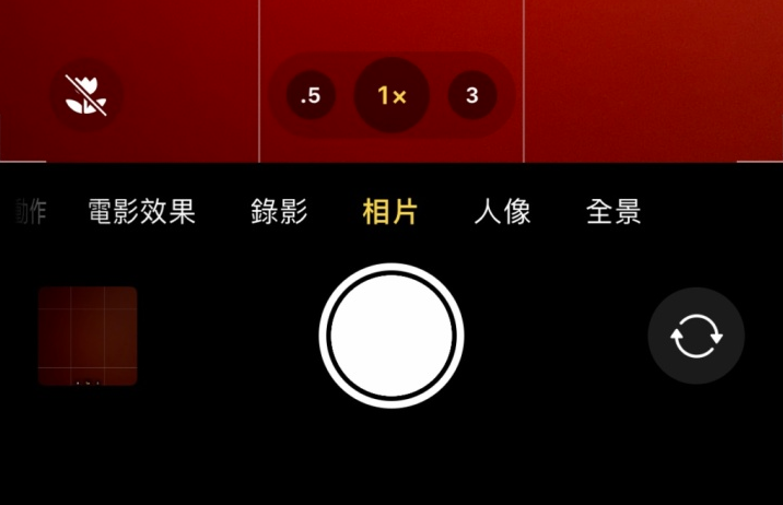 城区苹果13维修分享 iPhone 13 Pro 系列中拍摄和控制微距照片和视频 