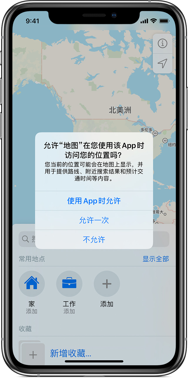 城区苹果手机维修分享iOS 15 使用技巧 