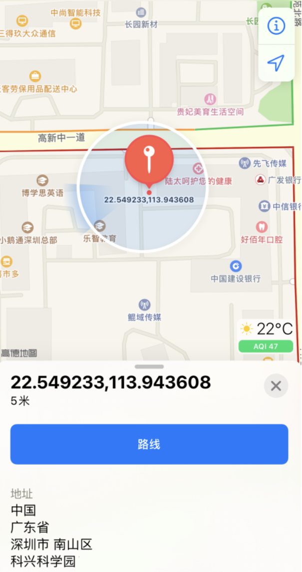 城区苹果手机维修分享iPhone 小技巧 