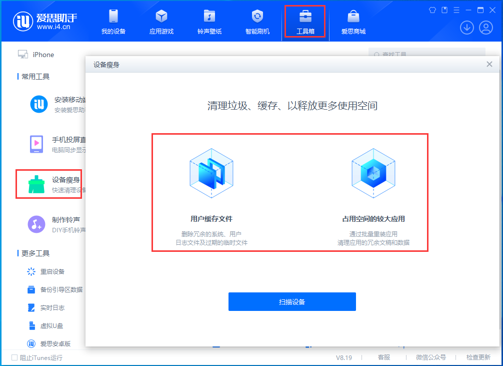 城区苹果手机维修分享关于iPhone存储空间的一些疑问 