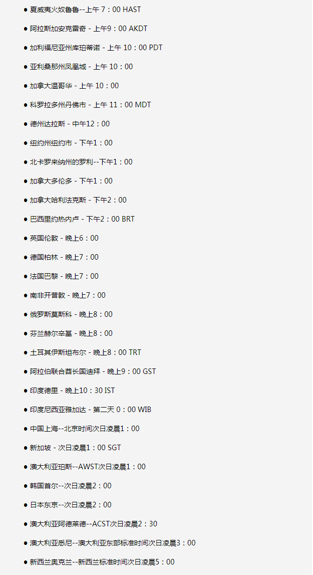 城区苹果手机维修分享如何在线观看苹果的iPhone 13发布会 