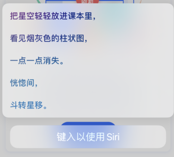 城区苹果手机维修分享iPhone 新技巧 