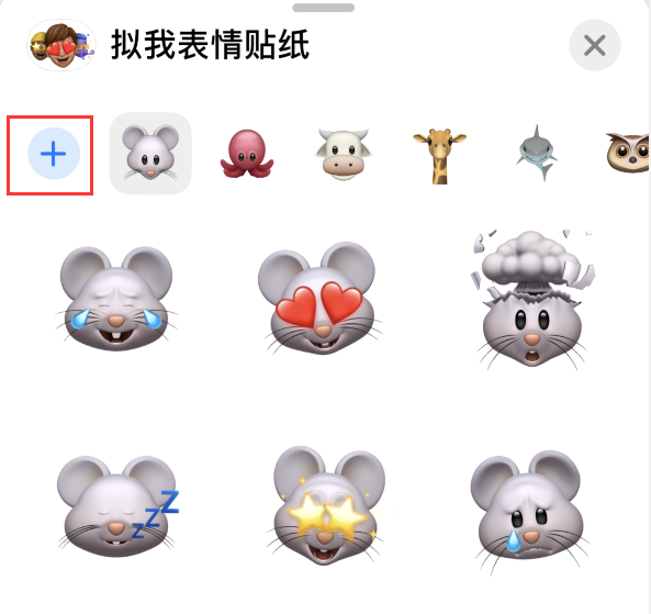 城区苹果手机维修分享iPhone 12 小技巧 