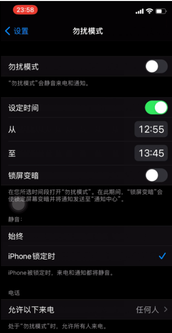 城区苹果手机维修分享如何使用iPhone能更好的保护个人隐私 