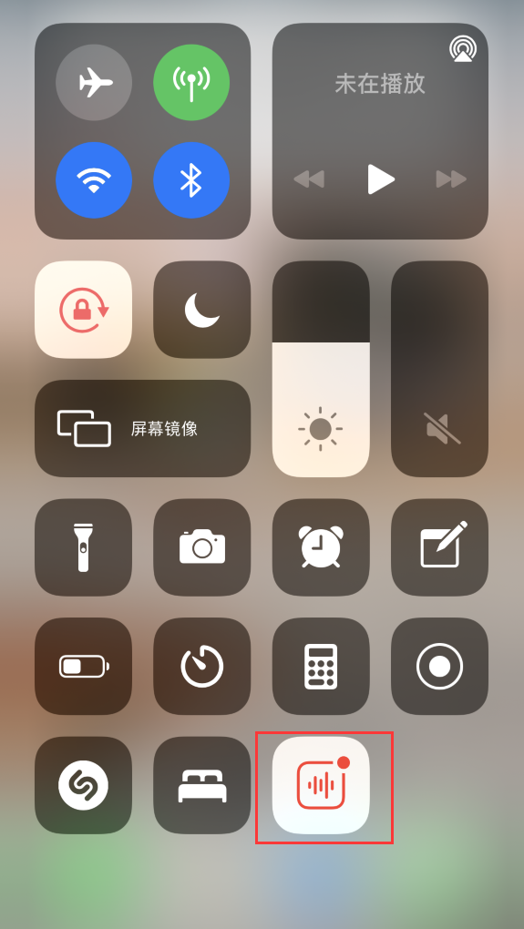 城区苹果手机维修分享iOS 14 隐藏功能 