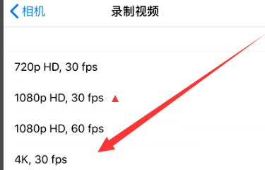 城区苹果手机维修分享iPhone12拍视频闪屏怎么办 