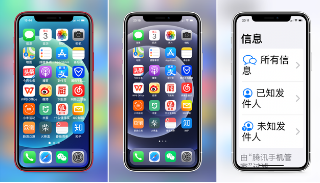 城区苹果手机维修分享iPhone12老人模式如何开启 