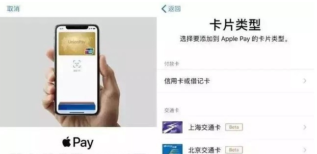 城区苹果手机维修分享iPhone12 手机NFC使用方法 