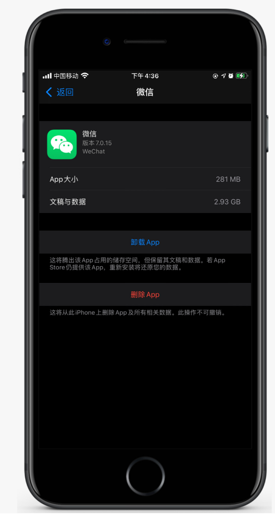 城区苹果手机维修分享如何清理 iPhone12中的「其他」 
